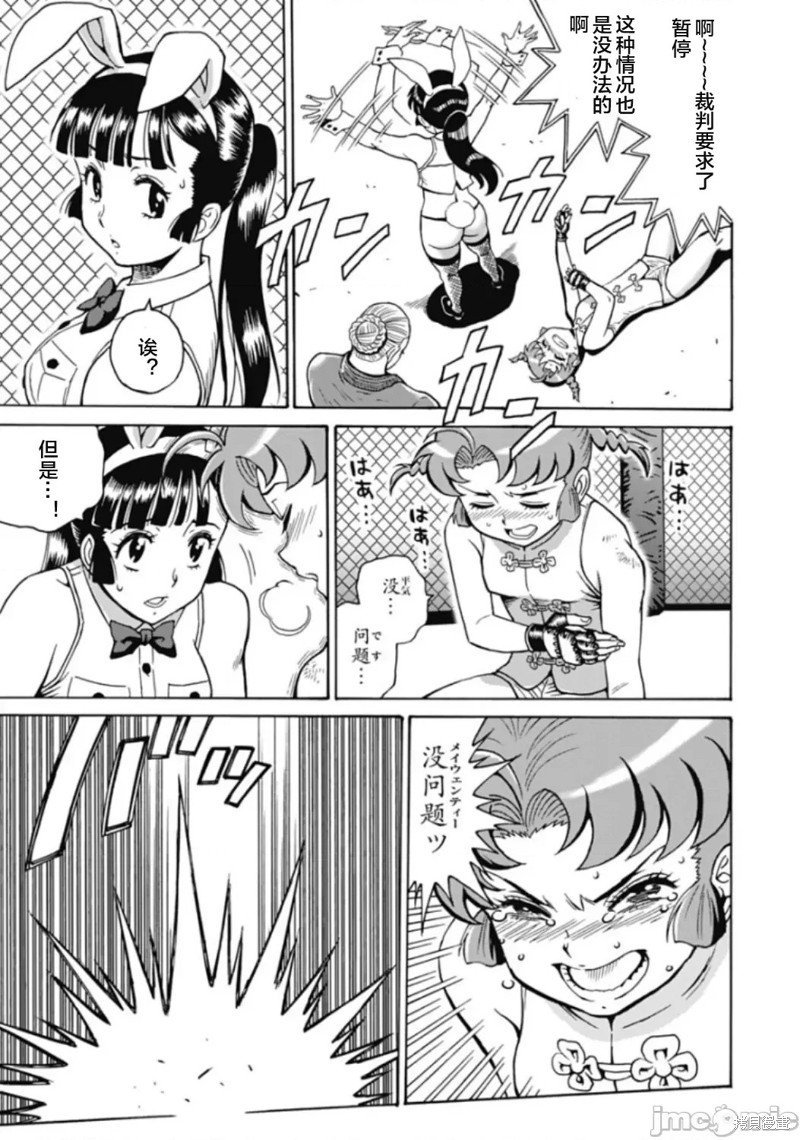 第71话