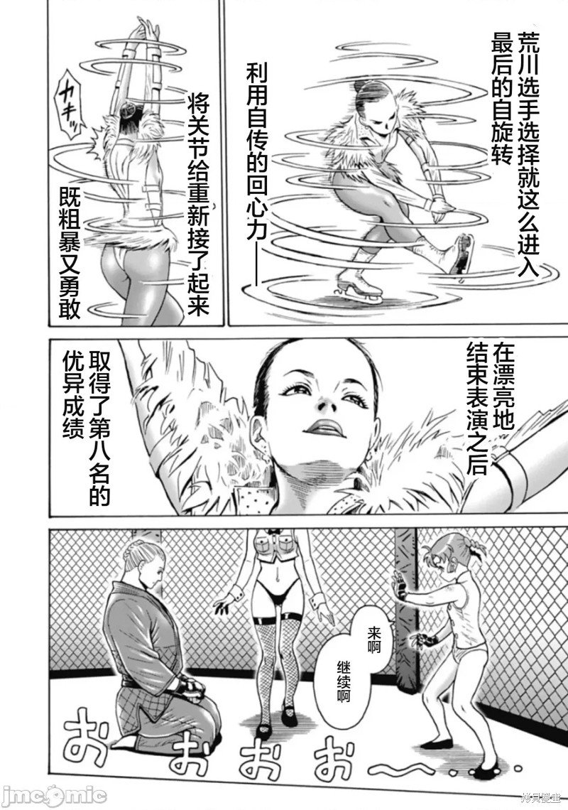 第71话