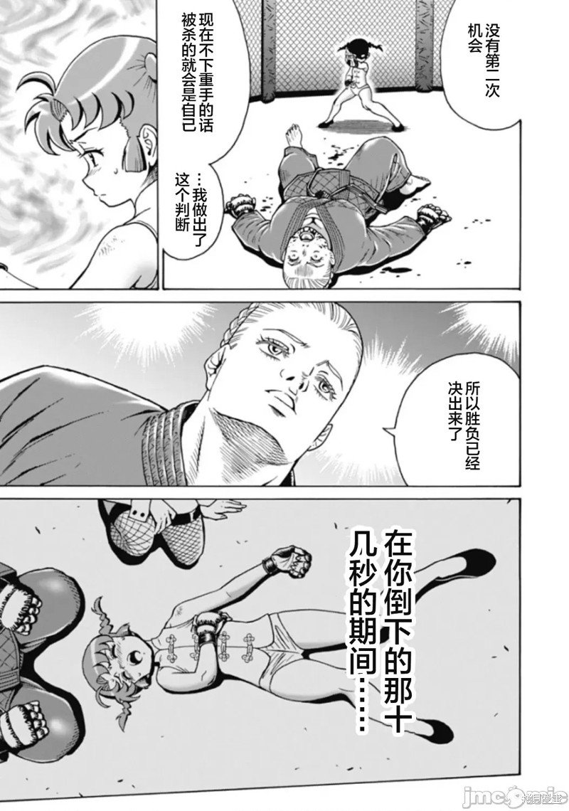 第71话