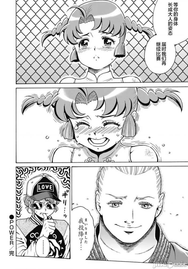 第71话