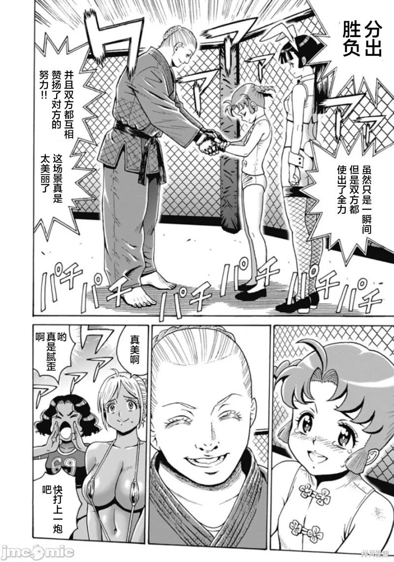 第72话