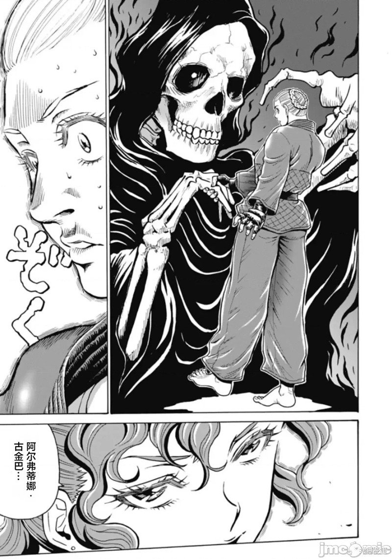 第72话