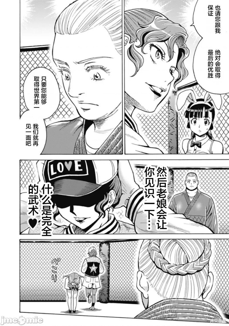 第72话