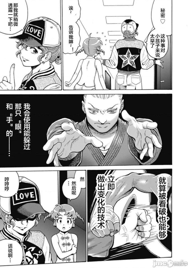 第72话
