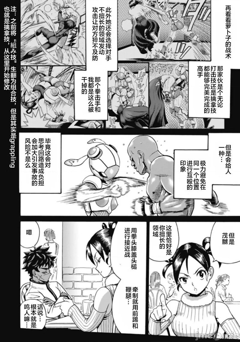 第72话