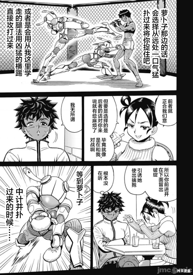 第72话