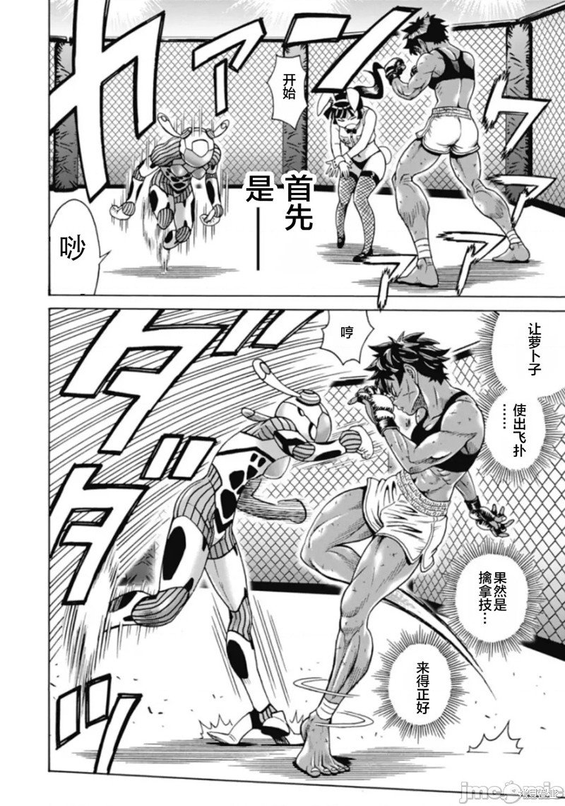 第72话