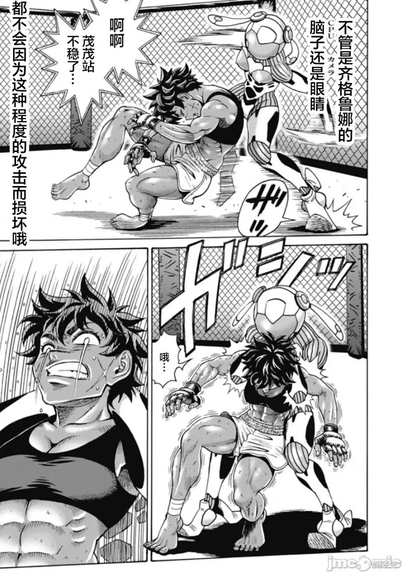 第72话
