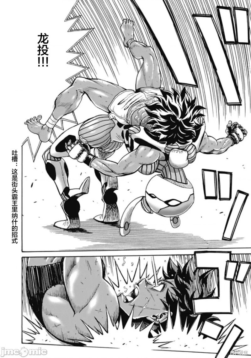 第72话