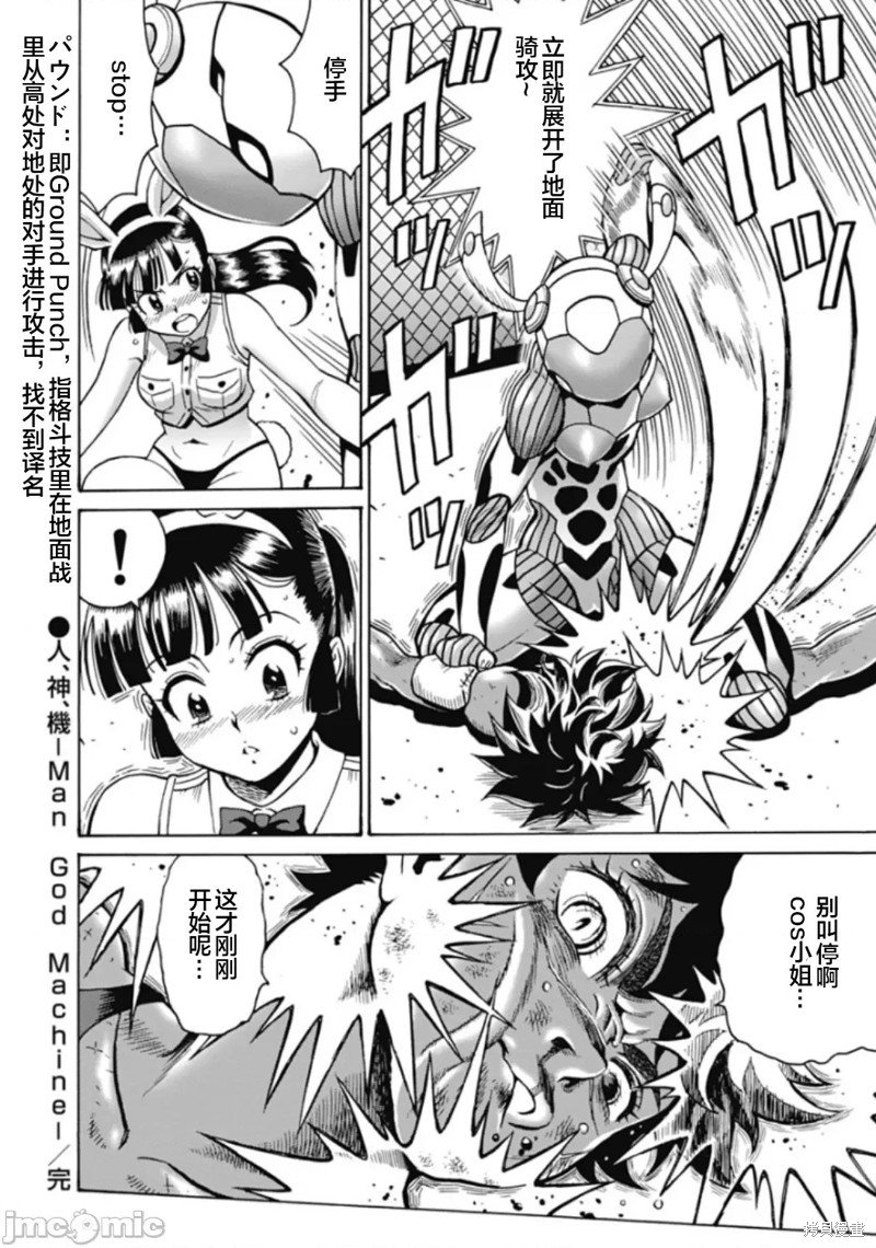 第72话