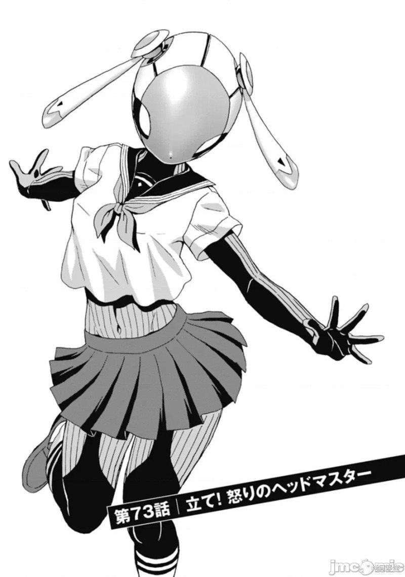 第73话