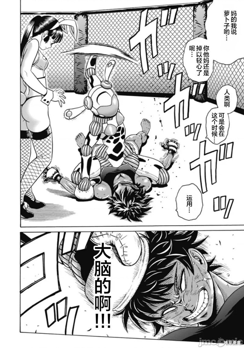 第73话