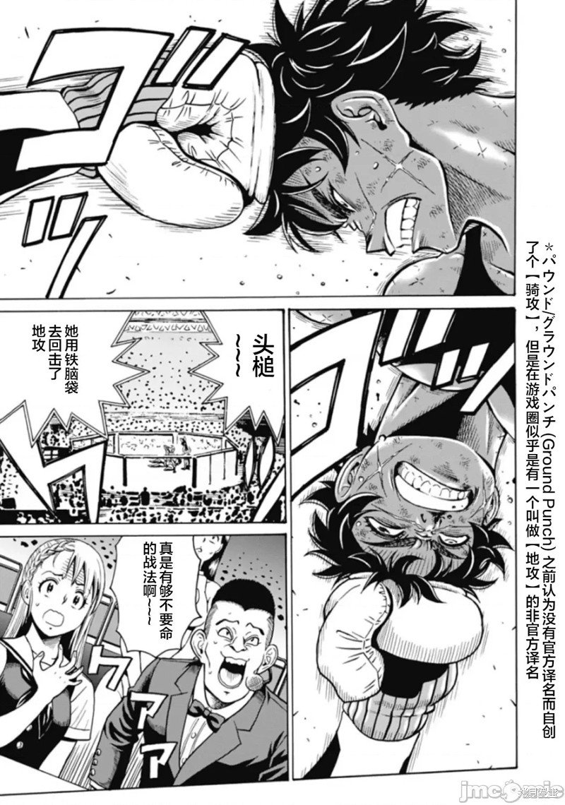 第73话