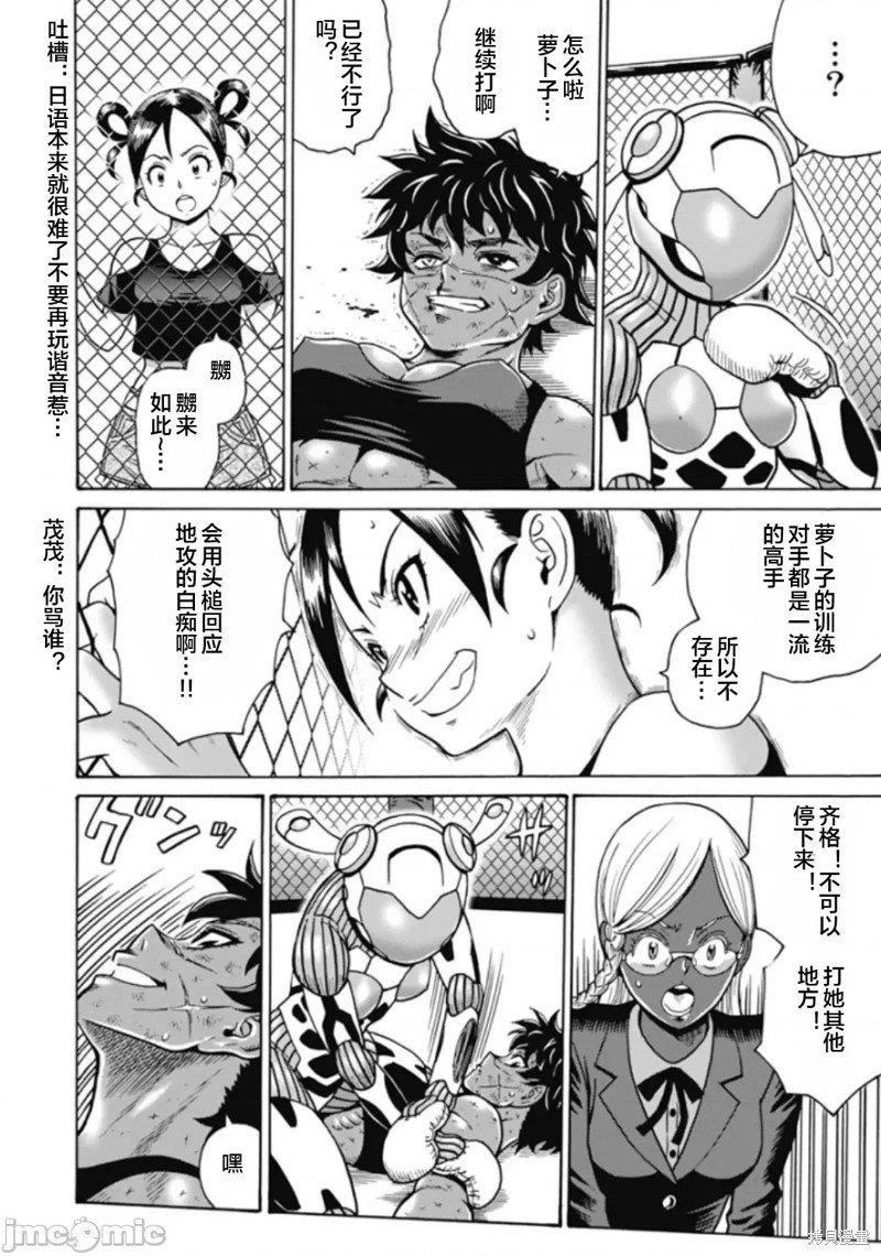 第73话