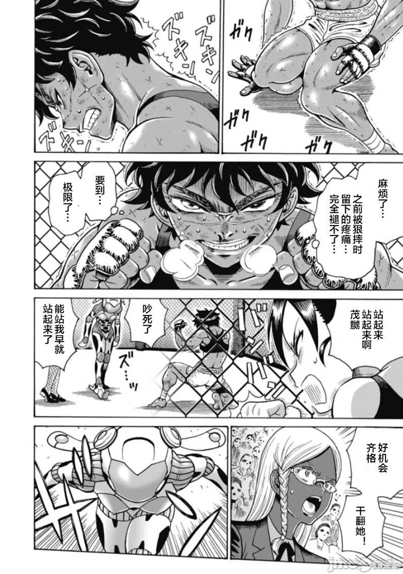 第73话