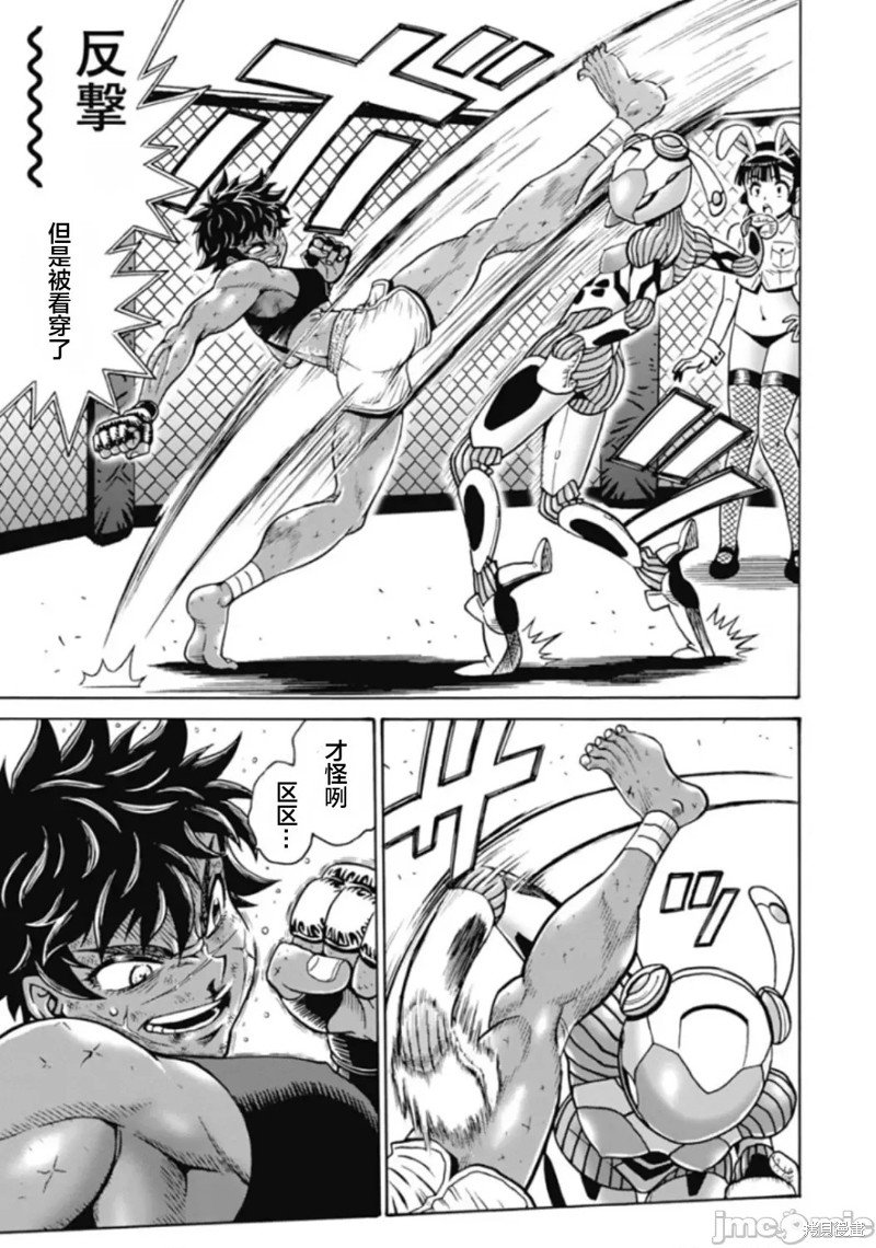 第73话