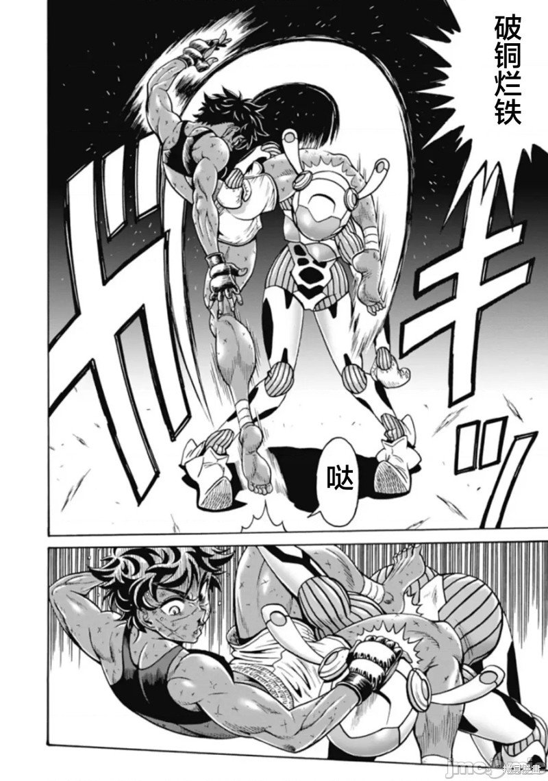 第73话
