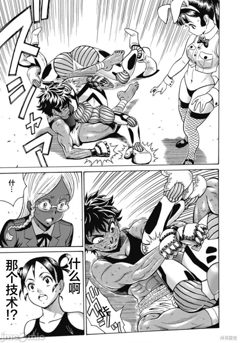 第73话