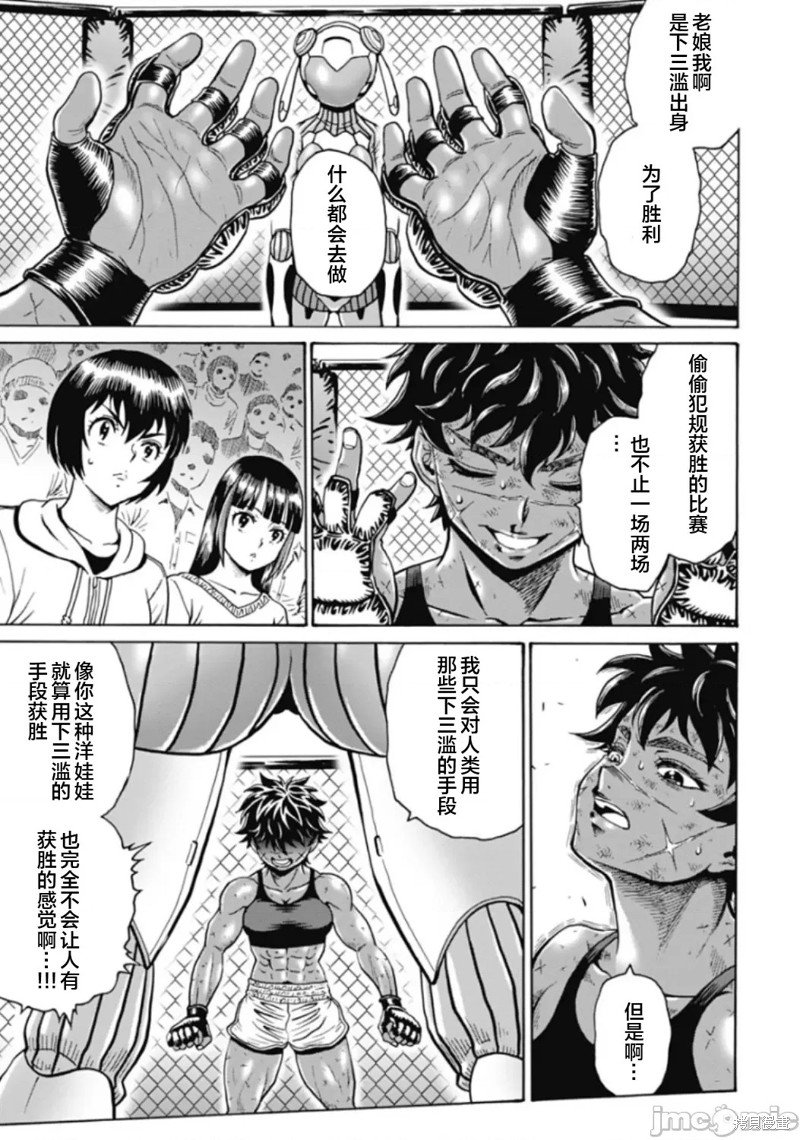 第73话