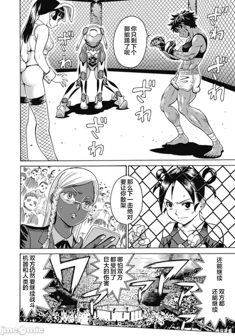 第73话