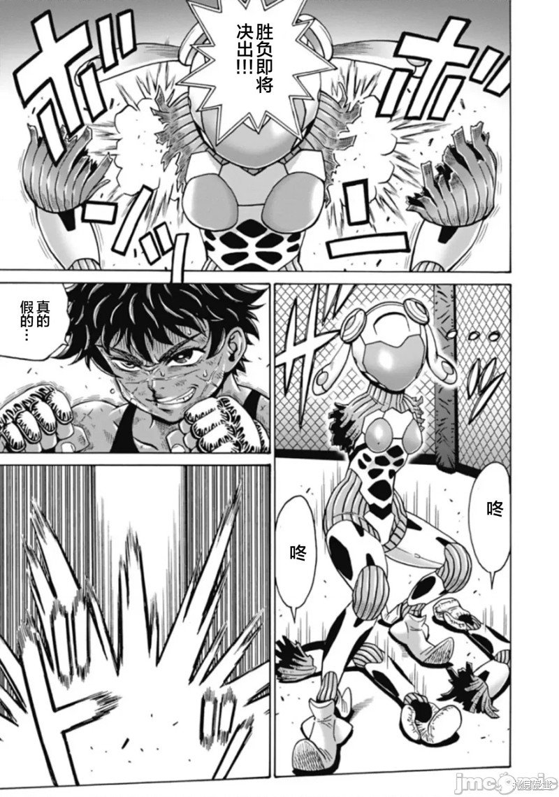 第73话