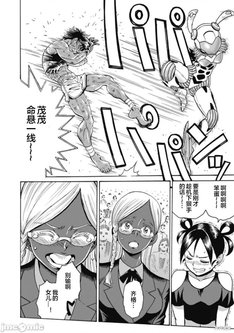 第73话