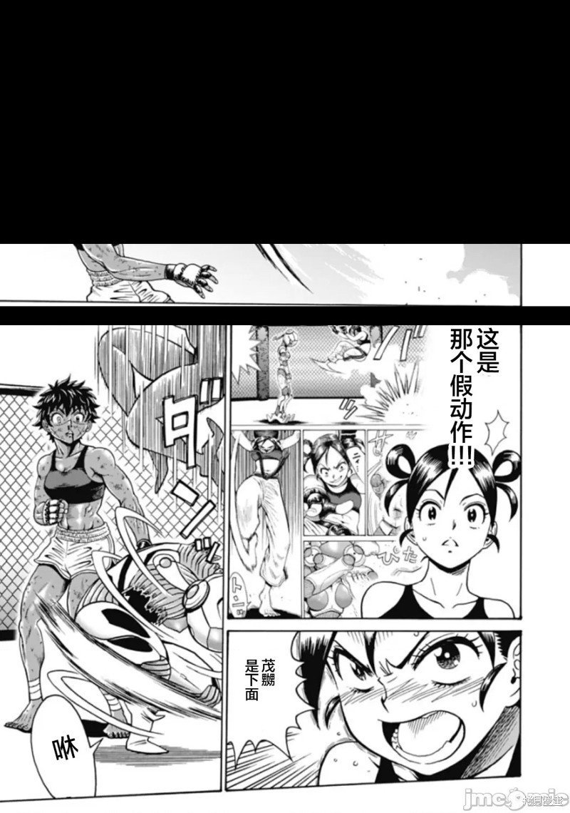 第73话