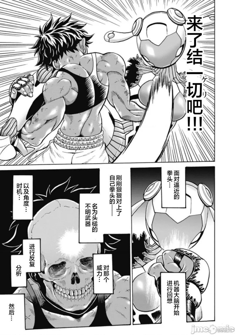 第73话