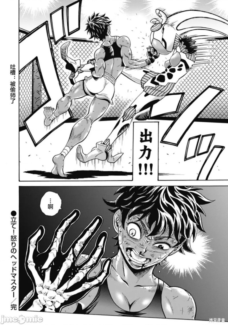 第73话