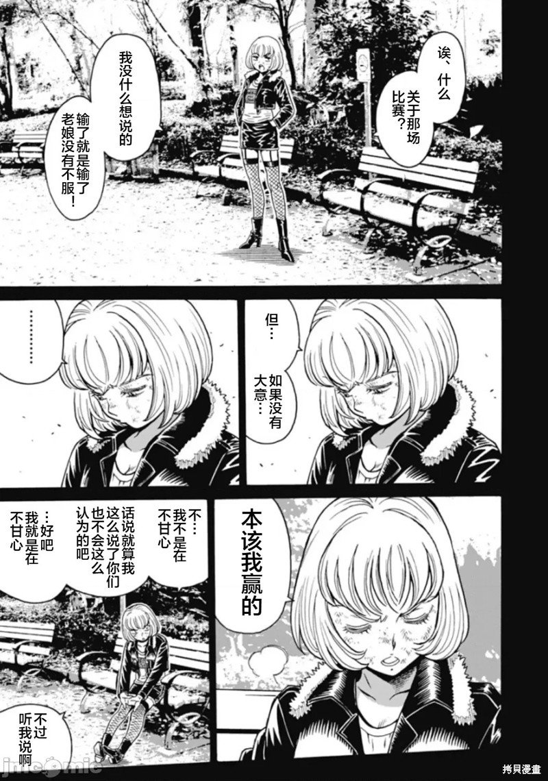 第74话