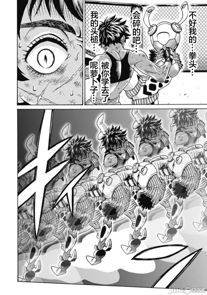 第74话