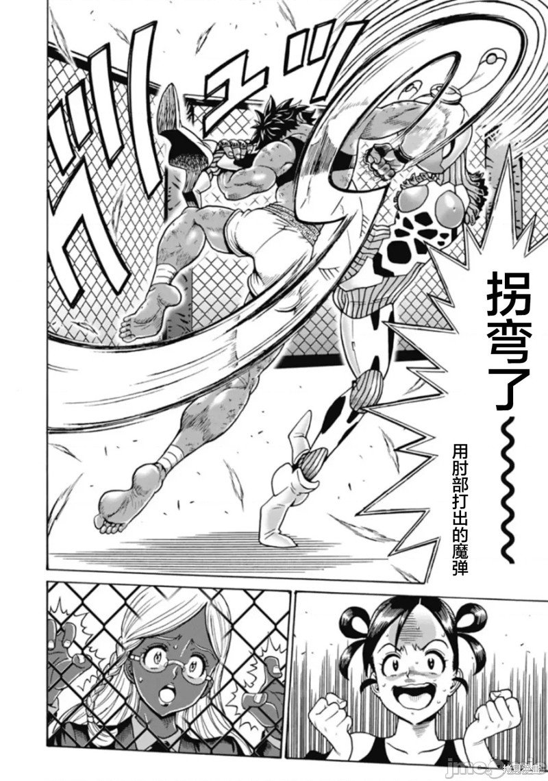 第74话