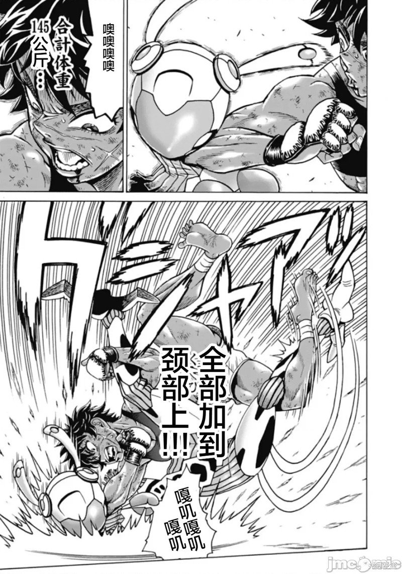 第74话