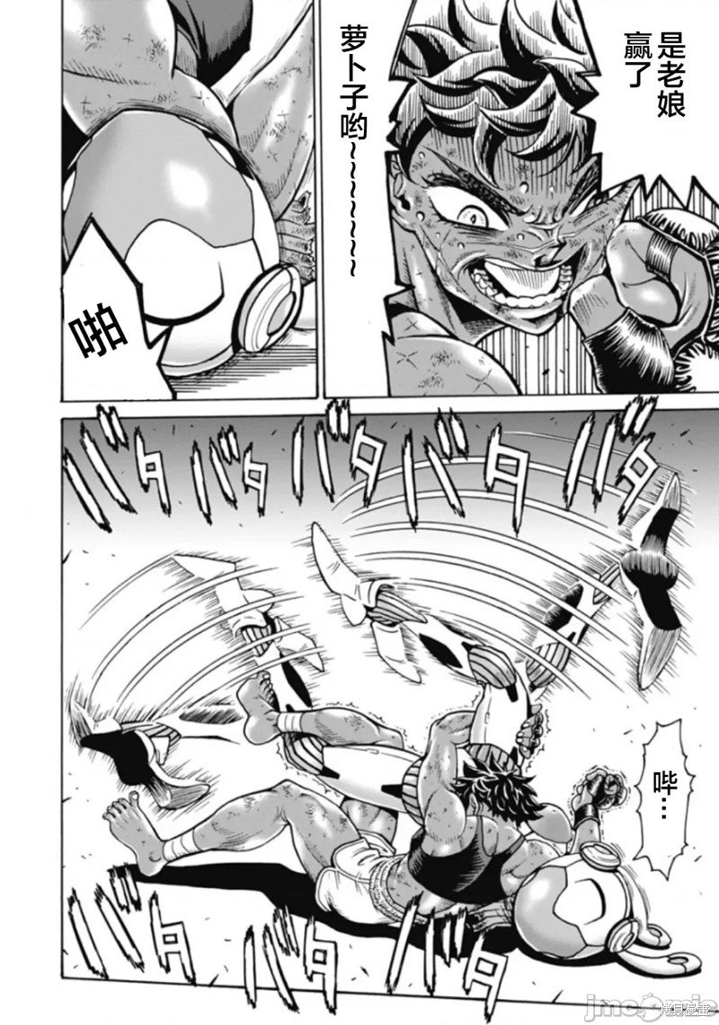 第74话