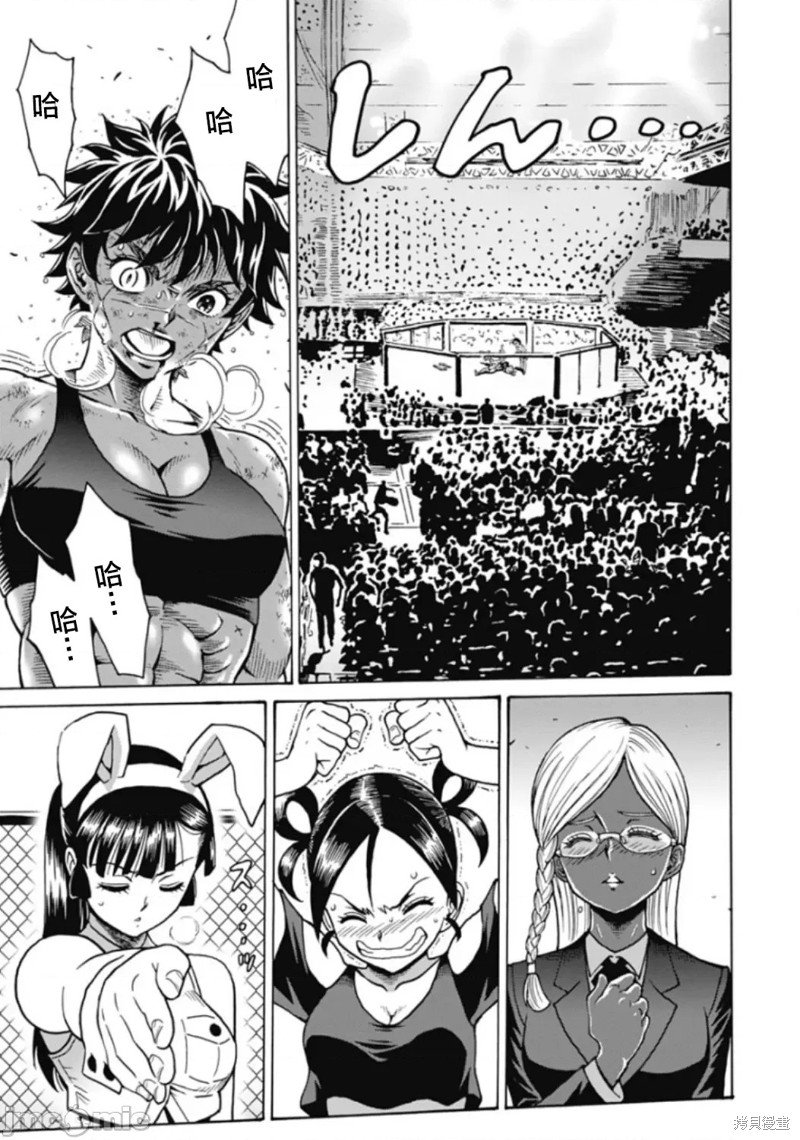 第74话