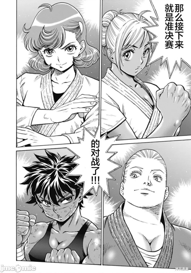 第74话