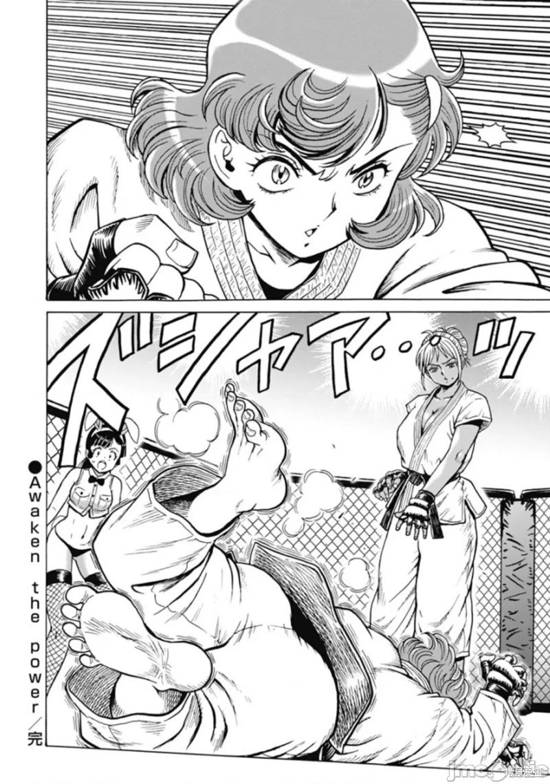 第74话