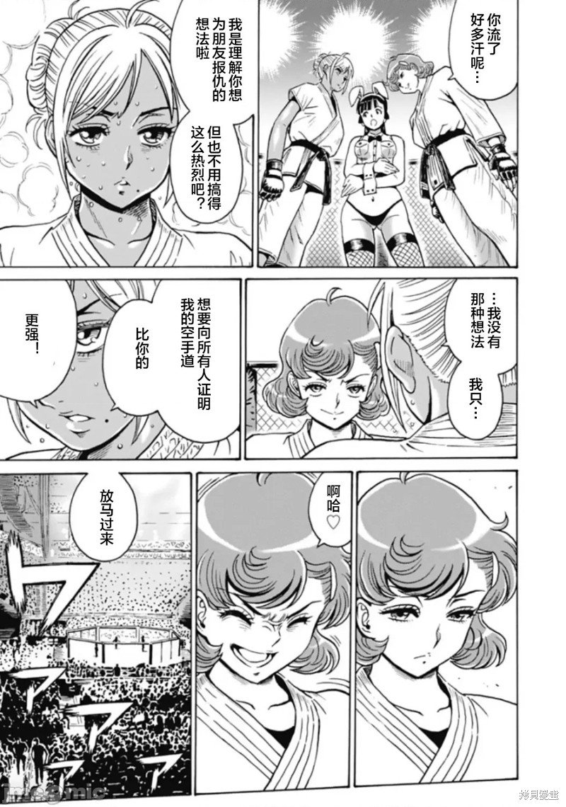 第75话