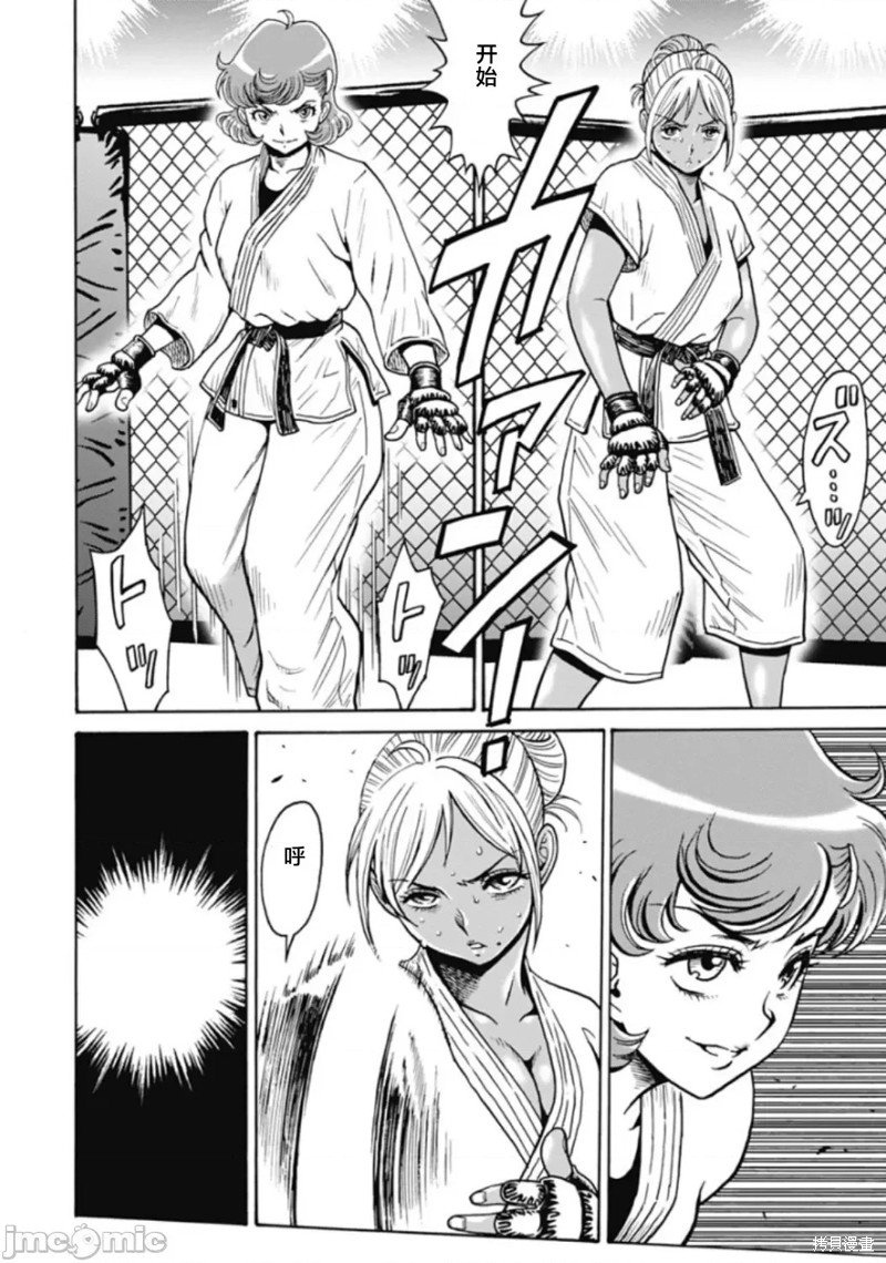 第75话