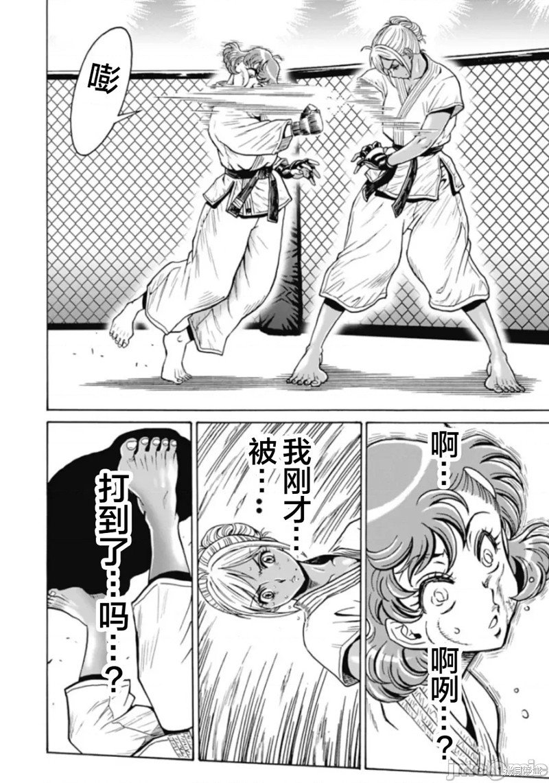 第75话