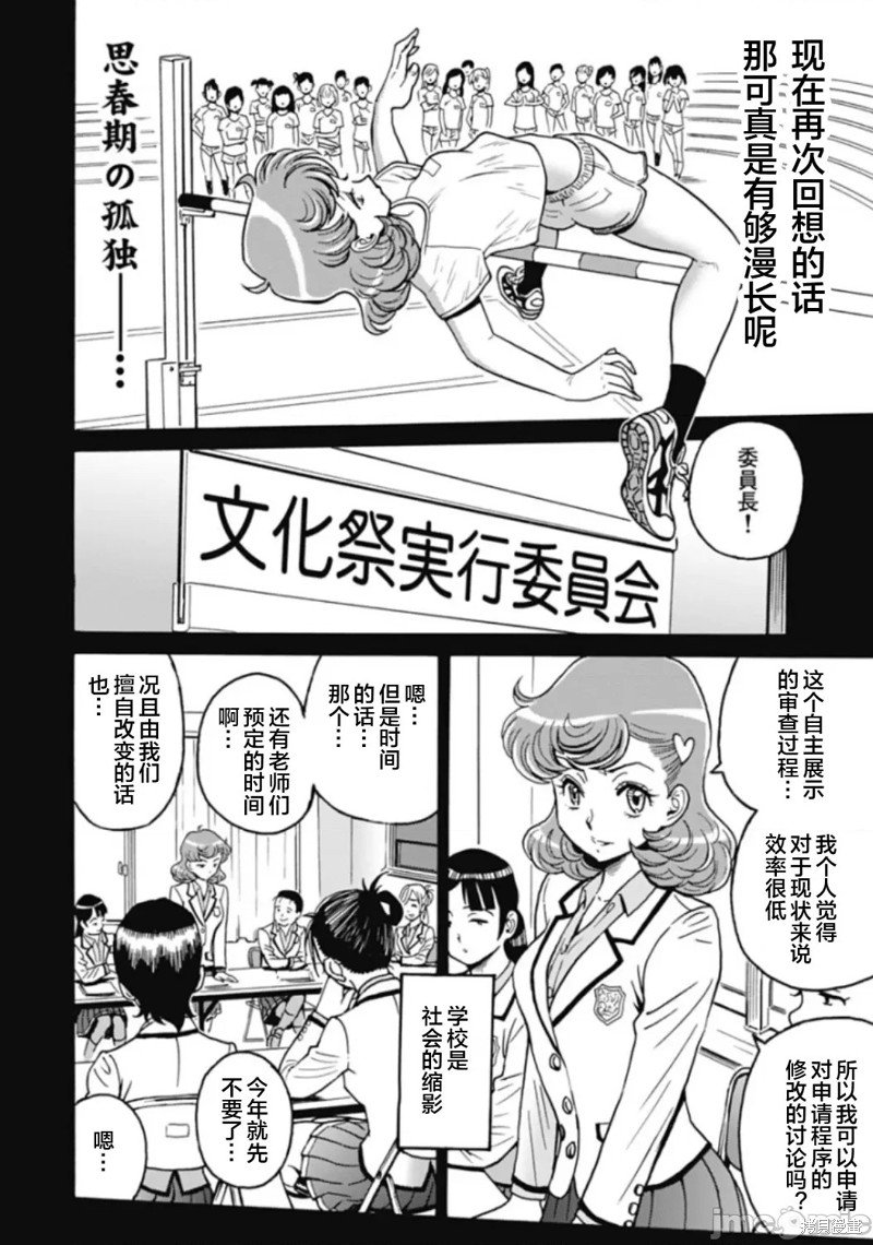 第75话
