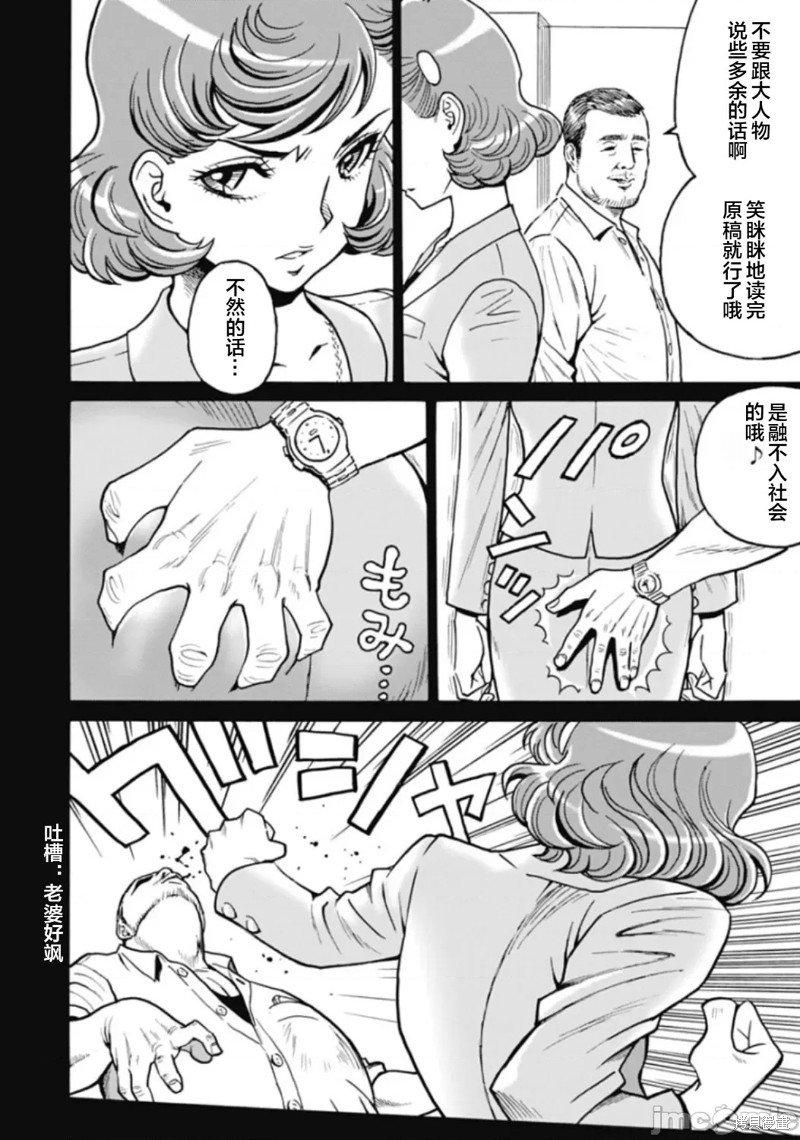 第75话