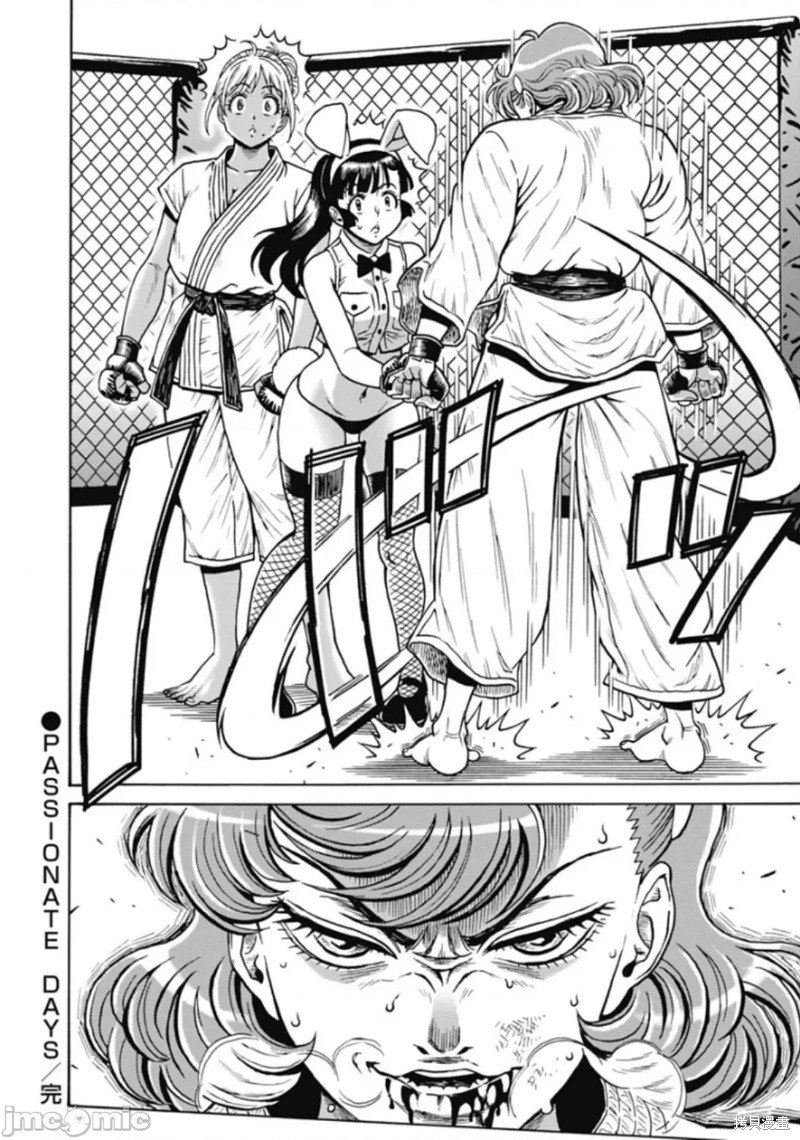 第75话