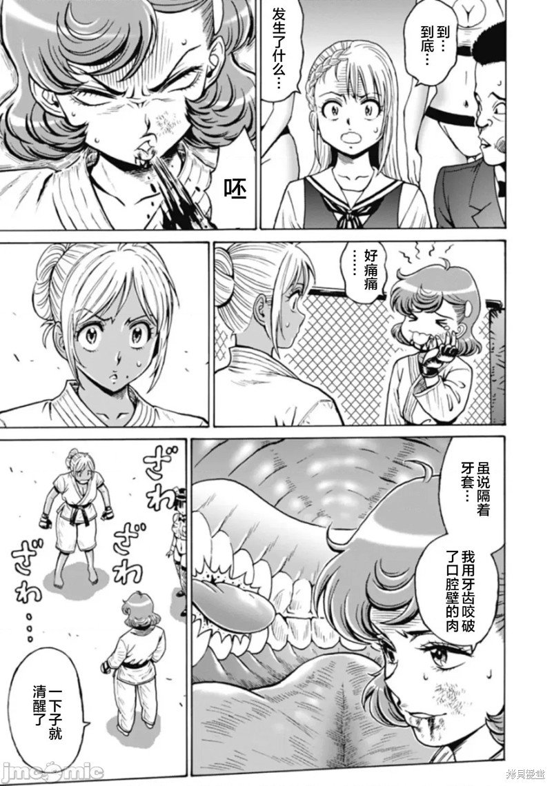 第76话