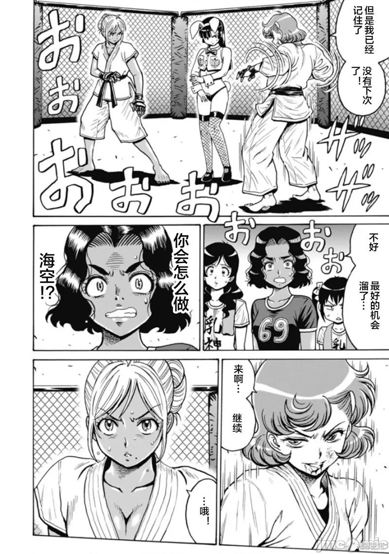 第76话