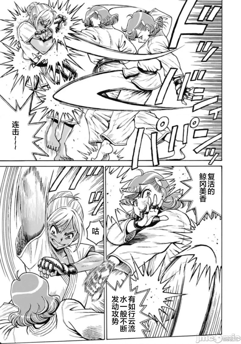 第76话
