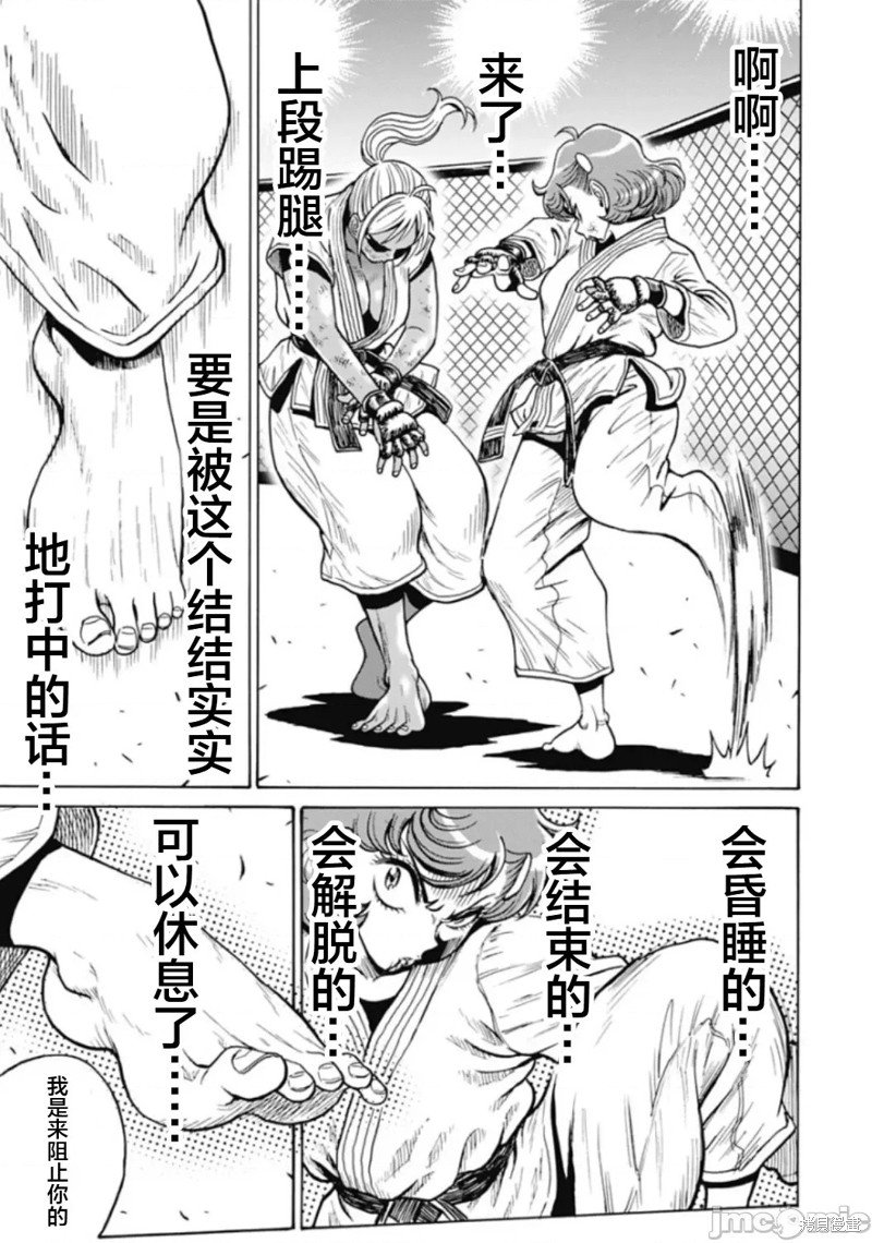 第76话