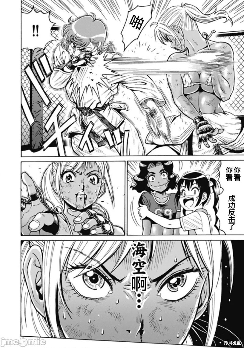 第76话