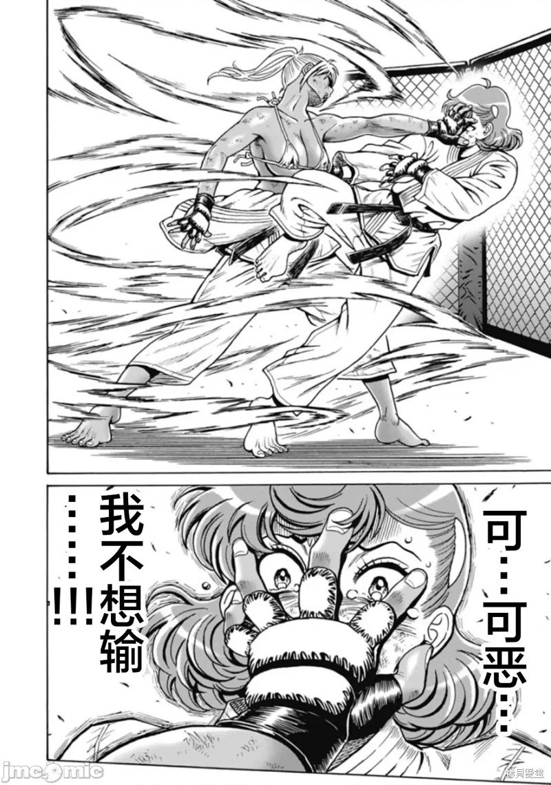第77话