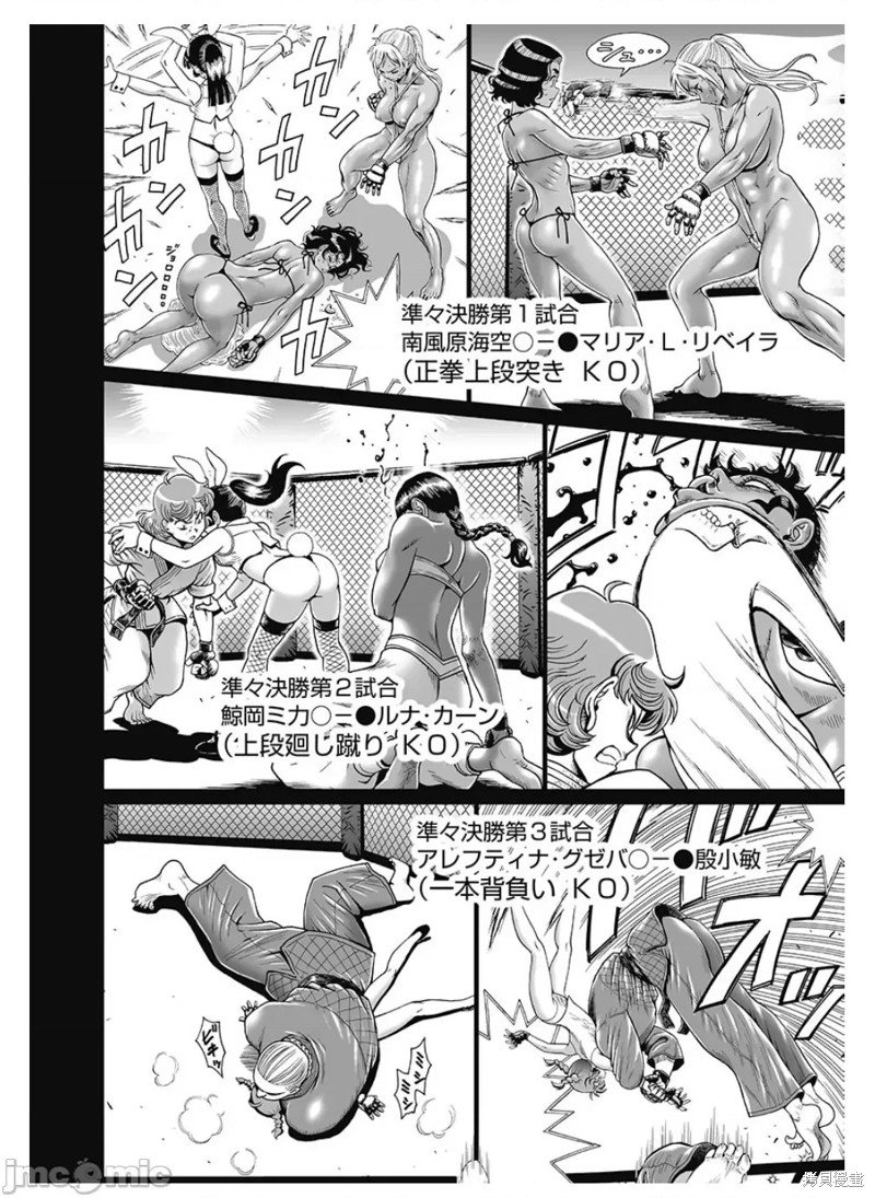 第78话